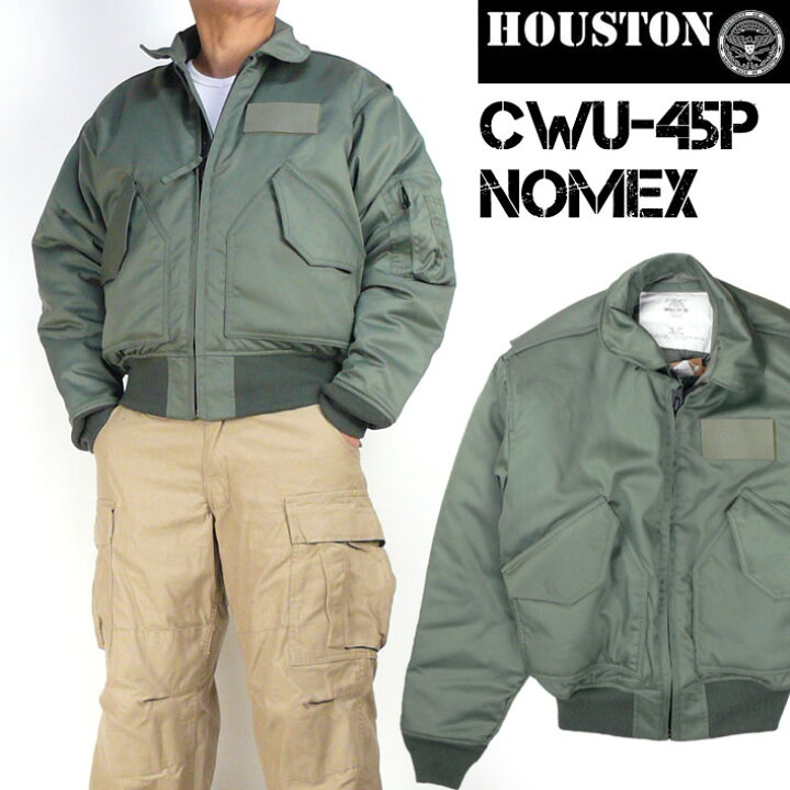 楽天市場】HOUSTON ヒューストン CWU-45P フライトジャケット CWU45P 