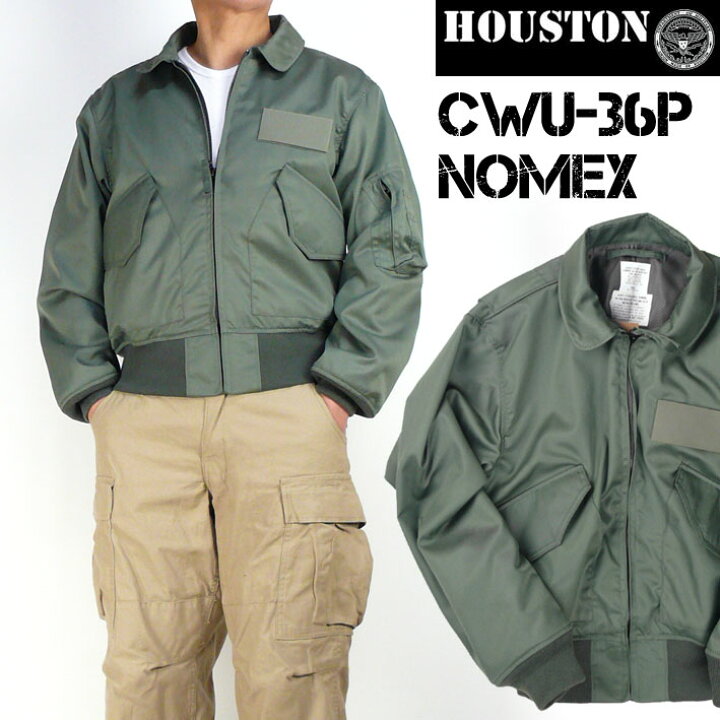 楽天市場】HOUSTON ヒューストン CWU-36P フライトジャケット CWU36P 