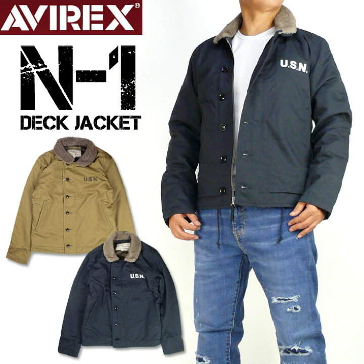 楽天市場】AVIREX アビレックス N-1 デッキジャケット N-1 DECK JACKET 