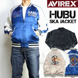 楽天市場 スカジャンリバーシブルの通販