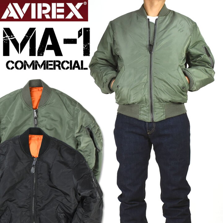 楽天市場】AVIREX アビレックス MA-1 COMMERCIAL MA1 コマーシャル MIL  