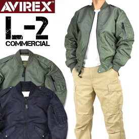 AVIREX アビレックス L-2 COMMERCIAL L2 コマーシャル フライトジャケット ミリタリージャケット 春 夏 秋 軽アウター メンズ 6112105 783-2952015