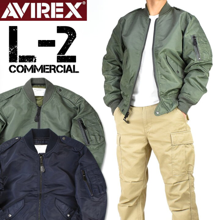 楽天市場】AVIREX アビレックス L-2 COMMERCIAL L2 コマーシャル  