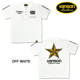 セール！ VANSON バンソン 半袖ポロシャツ STAR スター メンズ 刺繍ポロ NVPS-2003