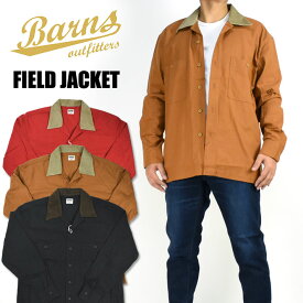 セール！ BARNS バーンズ フィールドジャケット シャツジャケット 日本製 メンズ BR-8422