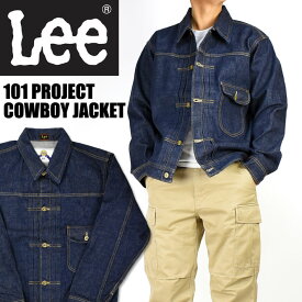 楽天市場 Lee コート ジャケット メンズファッション の通販 楽天市場 Lee コート ジャケット メンズファッション の通販