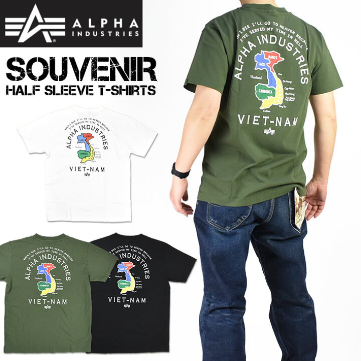 楽天市場 Alpha アルファ メンズ Tシャツ 半袖 ミリタリーtシャツ Souvenir Alpha Industries Tc1470 8xx Jeans Sanshin