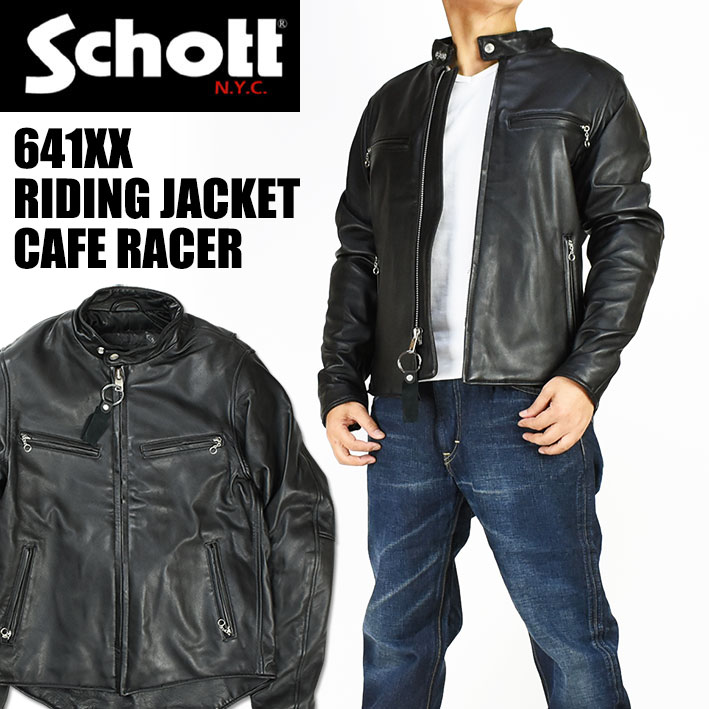 楽天市場】Schott ショット RIDING JACKET CAFE RACER ライディング