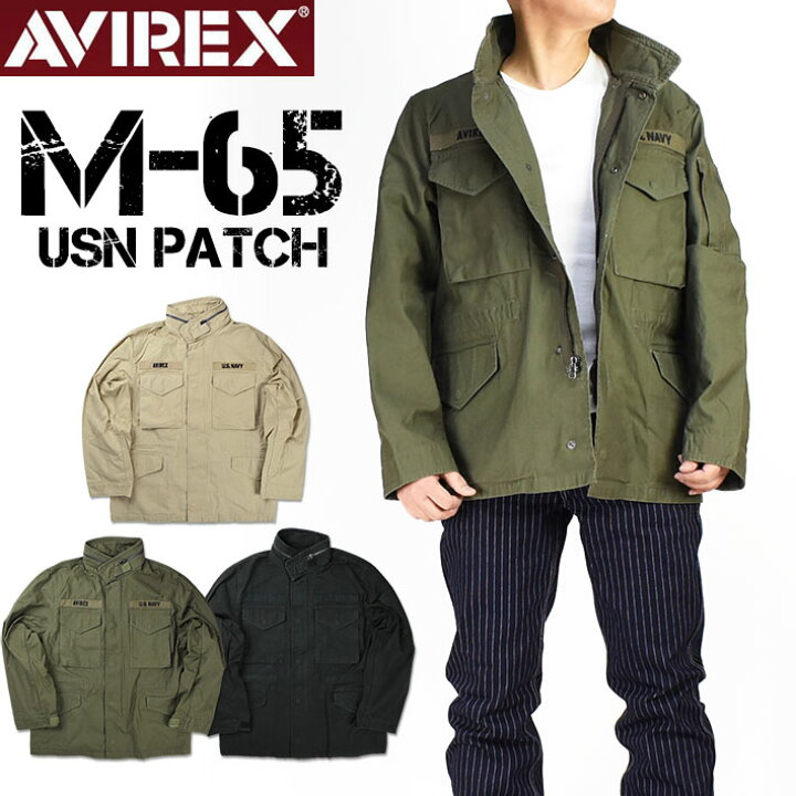 楽天市場 Avirex アビレックス M 65 Usn Patch M65 フィールドジャケット Field Jacket ミリタリージャケット 春 夏 秋 軽アウター メンズ Jeans Sanshin