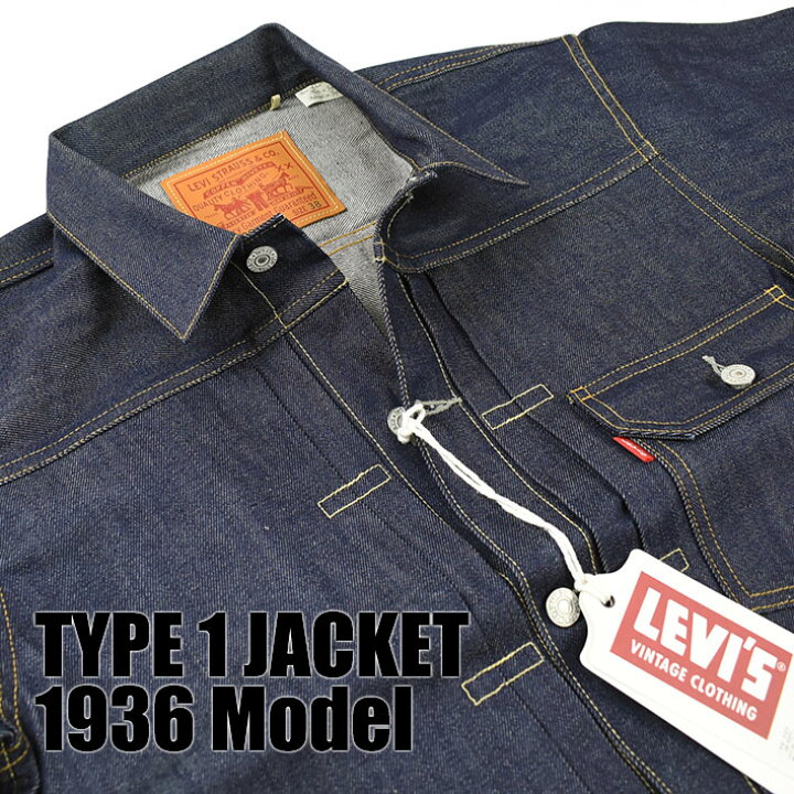 楽天市場】VINTAGE LEVI