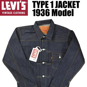 VINTAGE LEVI'S [oCX TYPE 1 JACKET 1936 Model t@[Xgf LEVI'S VINTAGE CLOTHING LVC  re[W ZrbWfj Ԏ Wbh  { 70506-0028