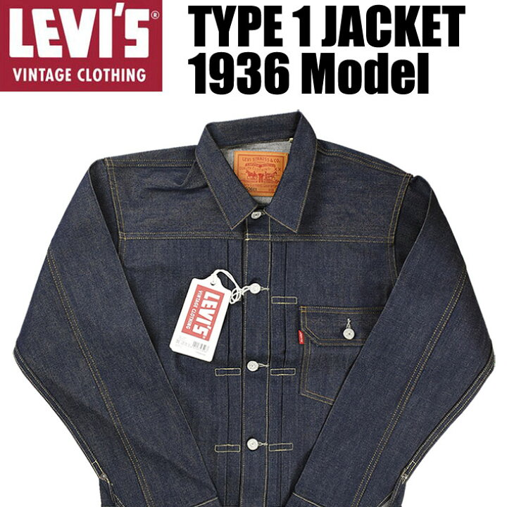 楽天市場】VINTAGE LEVI 
