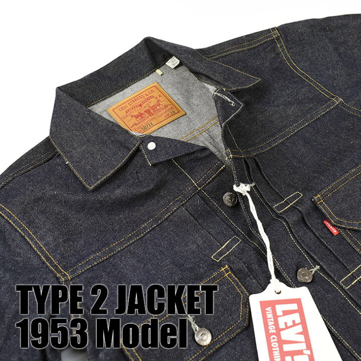 楽天市場】VINTAGE LEVI