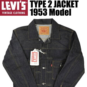 VINTAGE LEVI'S [oCX TYPE 2 JACKET 1953 Model ZJhf LEVI'S VINTAGE CLOTHING LVC  re[W ZrbWfj Ԏ Wbh  { 70507-0066
