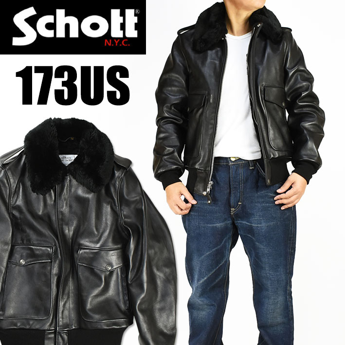Schott ショット 173US LEATHER BOMBER JACKET レザーボンバージャケット 革ジャン MADE IN USA 7580  | JEANS-SANSHIN