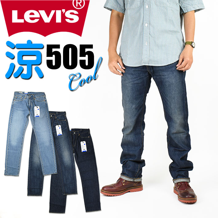楽天市場】セール！ LEVI'S リーバイス 505 クールジーンズ メンズ 夏 