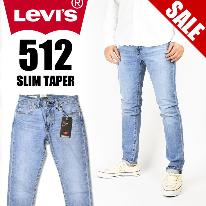 セール！ LEVI'S リーバイス 512 スリムテーパー テーパードジーンズ ストレッチデニム メンズ 28833 | JEANS-SANSHIN