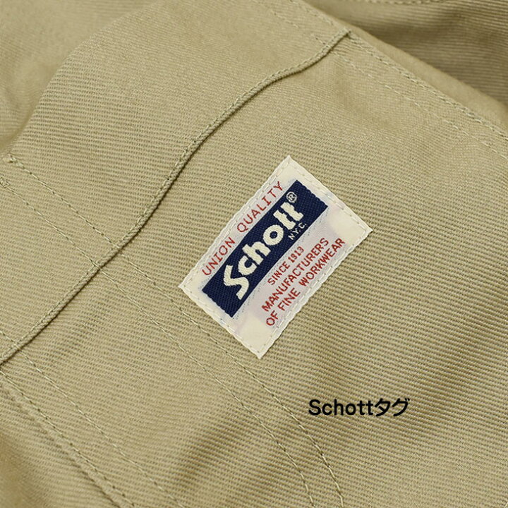 楽天市場】Schott ショット TC WORK JUMPSUIT TC ワーク ジャンプ 