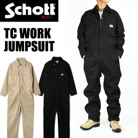 Schott ショット TC WORK JUMPSUIT TC ワーク ジャンプスーツ オールインワン ALL IN ONE カバーオール ツナギ メンズ 3116033 782-3910008