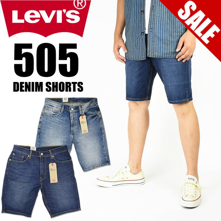 楽天市場 セール Levi S リーバイス 505 ショートパンツ デニム ハーフパンツ レギュラーストレート ストレッチ Jeans Sanshin