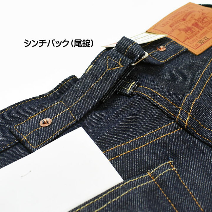 楽天市場】VINTAGE LEVI