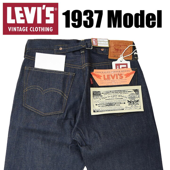 楽天市場】VINTAGE LEVI'S リーバイス 501XX 1937年モデル LEVI'S VINTAGE CLOTHING LVC 復刻版  ビンテージ セルビッジデニム 赤耳 リジッド 未洗い 37501-0015 : JEANS-SANSHIN
