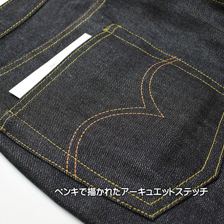 楽天市場】VINTAGE LEVI
