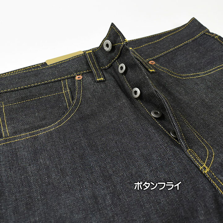楽天市場】VINTAGE LEVI