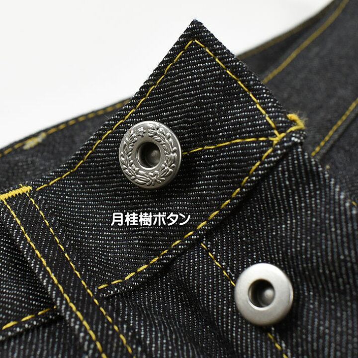 楽天市場】VINTAGE LEVI