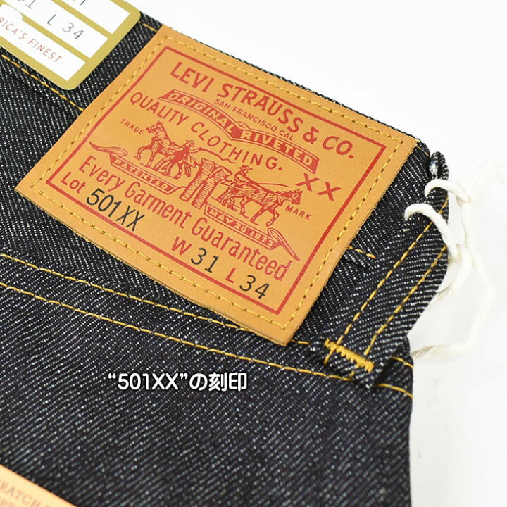 楽天市場】VINTAGE LEVI