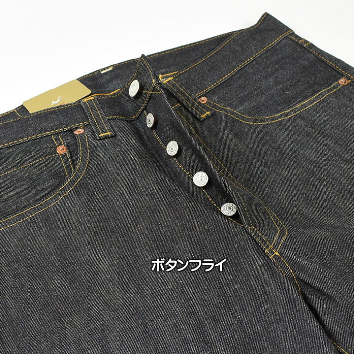 楽天市場】VINTAGE LEVI