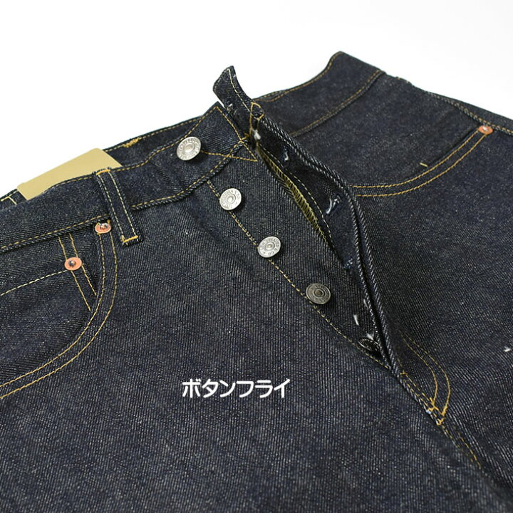 楽天市場】VINTAGE LEVI