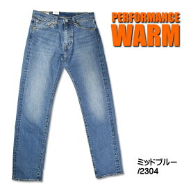 セール！ LEVI'S リーバイス 505 WARM レギュラーストレート ストレッチ 暖かいジーンズ デニム 秋冬 メンズ 00505