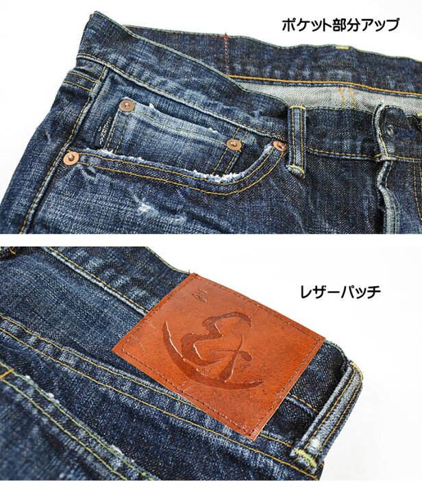 楽天市場】ETERNAL エターナル メンズ ジーンズ ローライズ リメイク 