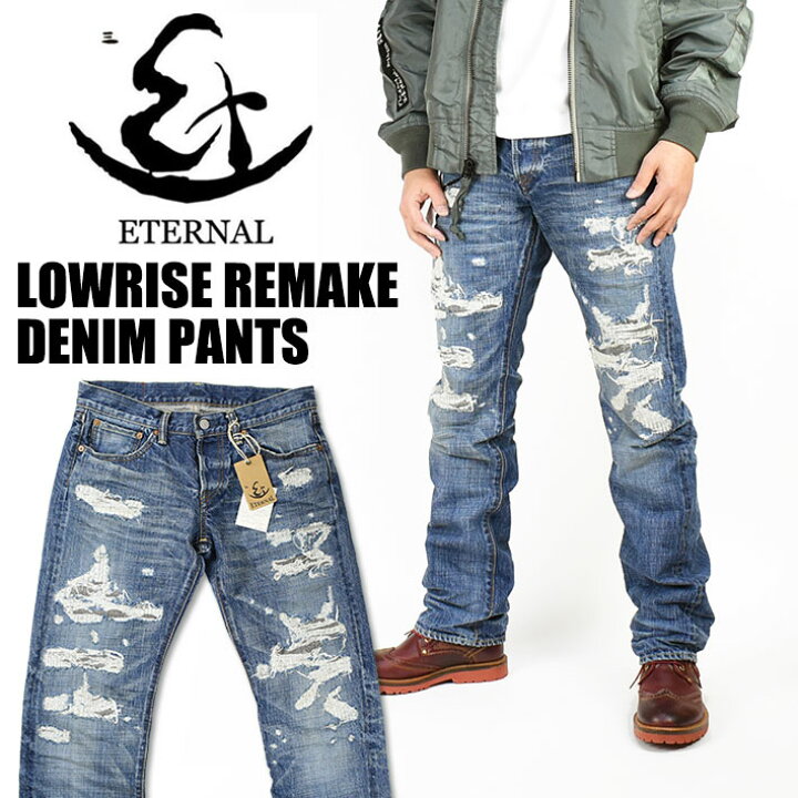 楽天市場】ETERNAL エターナル メンズ ジーンズ ローライズ リメイク  