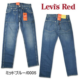 セール！ LEVI'S RED リーバイス レッド LR 505 UTILITY ユーティリティ ベーカーパンツ メンズ ジーンズ A0135