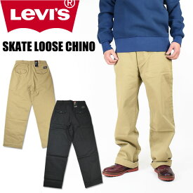 LEVI'S リーバイス SKATE LOOSE CHINO スケート ルーズ チノパンツ A0970