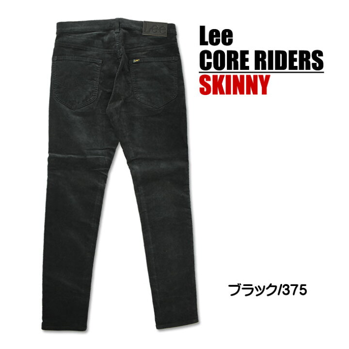 楽天市場 Lee リー Core Riders コーデュロイ スキニーパンツ ストレッチ メンズジーンズ Lm0711 Jeans Sanshin
