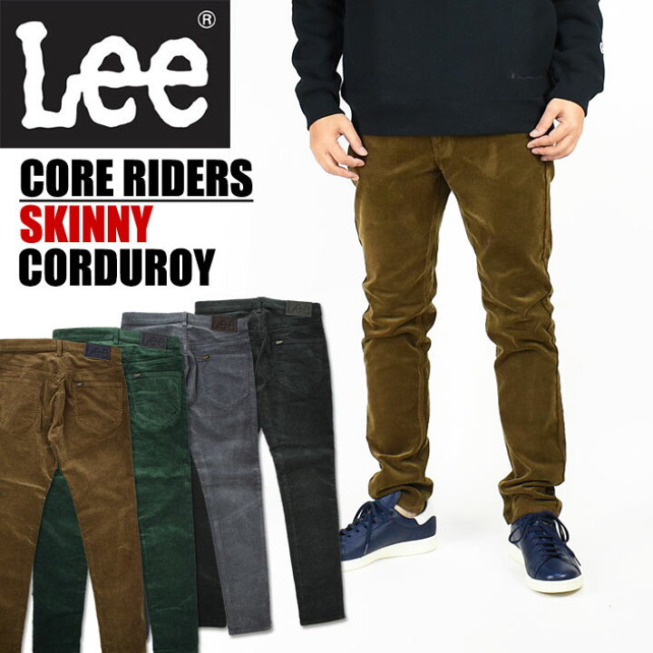楽天市場 Lee リー Core Riders コーデュロイ スキニーパンツ ストレッチ メンズジーンズ Lm0711 Jeans Sanshin