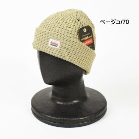 Healthknit ヘルスニット ワッフル ニット ワッチキャップ 帽子 メンズ レディース ユニセックス 日本製 291-4081