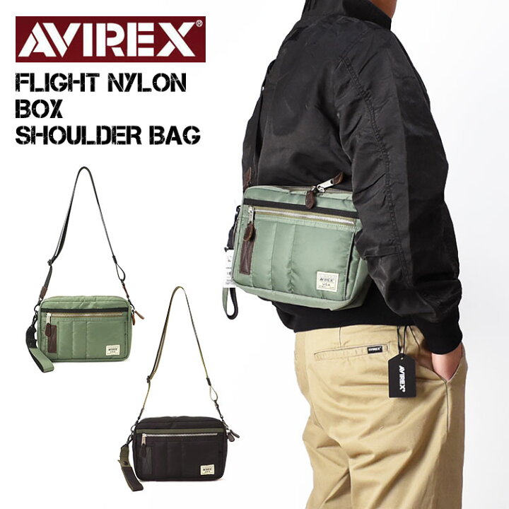 楽天市場】AVIREX アビレックス FLIGHT NYLON BOX SHOULDER BAG 