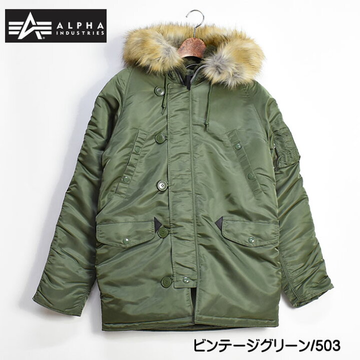 楽天市場】ALPHA アルファ N-3B FLIGHT JACKET TIGHT JACKET N3B  
