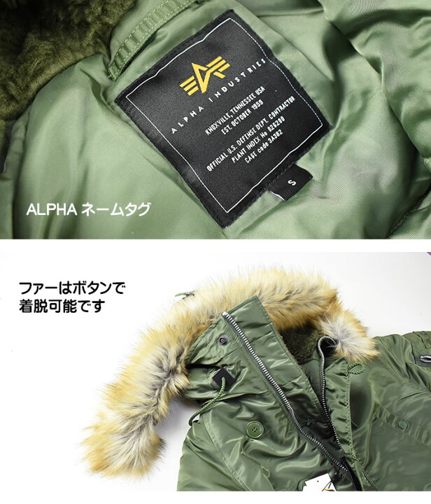 楽天市場】ALPHA アルファ N-3B FLIGHT JACKET TIGHT JACKET N3B 