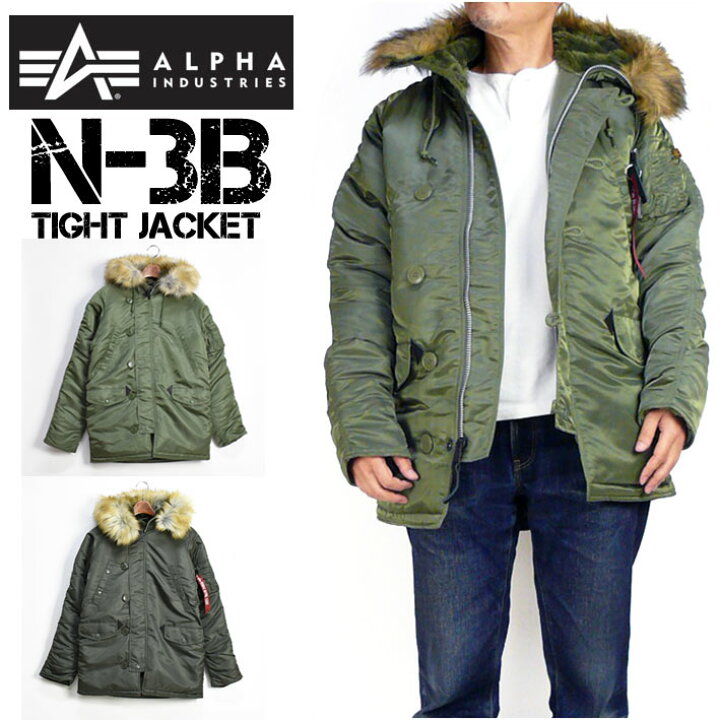 楽天市場】ALPHA アルファ N-3B FLIGHT JACKET TIGHT JACKET N3B 