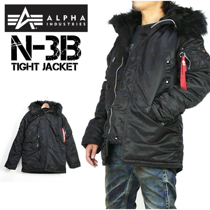 楽天市場】ALPHA アルファ N-3B FLIGHT JACKET TIGHT JACKET 