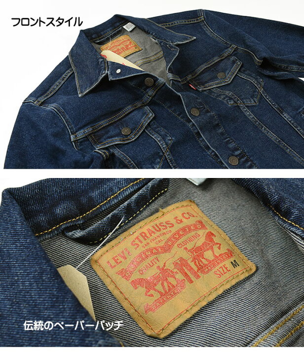 楽天市場】LEVI