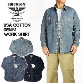 HOUSTON ヒューストン USAコットン デニムワークシャツ USA COTTON DENIM WORK SHIRTS メンズ ミリタリー 40511