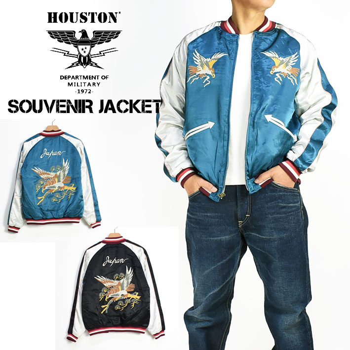 HOUSTON ヒューストン スカジャン HAWK SUKA JACKET 刺繍 スーベニアジャケット ミリタリー メンズ 51222  JEANS-SANSHIN