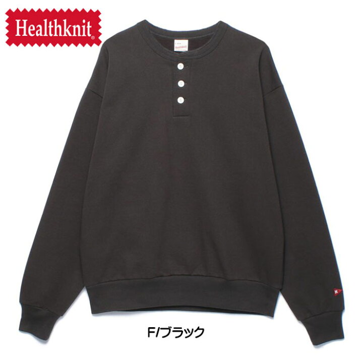楽天市場】Healthknit ヘルスニット ヘンリーネック スウェット 