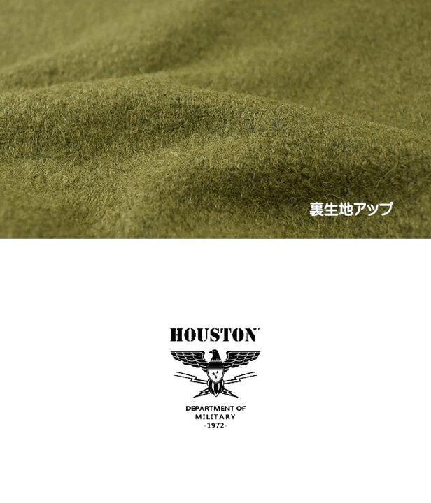 楽天市場】HOUSTON ヒューストン TANKERS JACKET タンカース 